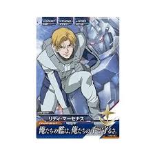 「リディ・マーセナス 機動戦士ガンダムUC」の画像検索結果