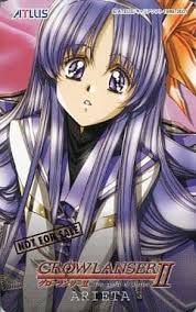 「アリエータ・リュイス」の画像検索結果