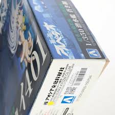 「青島蒼一」の画像検索結果