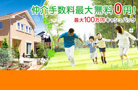 Image result for T.H.E.フォートクワハラ　【仲介手数料０円】