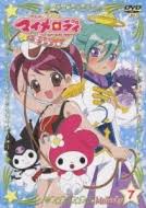 「ソララ王子 おねがいマイメロディ きららっ★」の画像検索結果