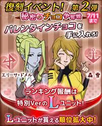 「エリーサ・ドメル」の画像検索結果