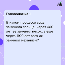 Image result for Загадки