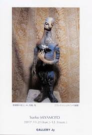 「ヴィクトル・じゅり・フランケンシュタイン」の画像検索結果