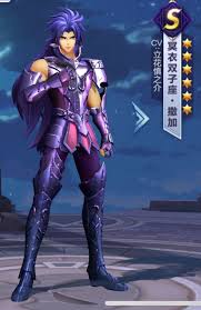 「双子座のサガ」の画像検索結果