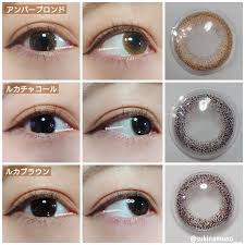 「ネオサイトワンデーシエル」の画像検索結果