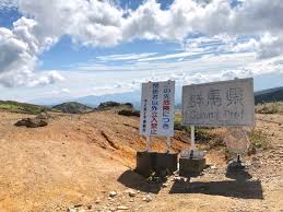 Image result for 毛無峠