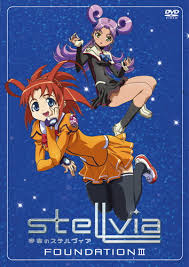 「ナジマ・ゲブール 宇宙のステルヴィア」の画像検索結果