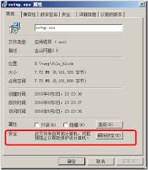 Image result for "Attachment Execution Services"