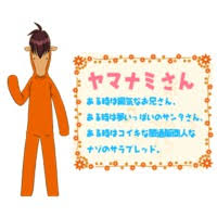 「青森あこ アニマル横町」の画像検索結果