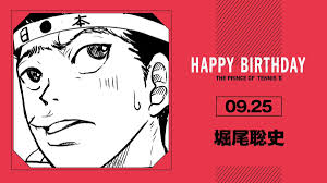 「堀尾聡史」の画像検索結果