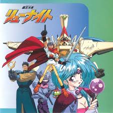 「イズミ 覇王大系リューナイト」の画像検索結果