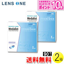 「メダリストワンデープラス」の画像検索結果