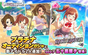 「岸辺彩華 アイドルマスターシンデレラガールズ」の画像検索結果