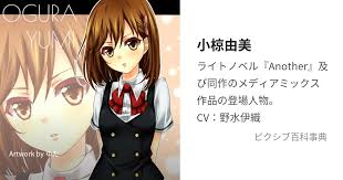 「小椋敦志」の画像検索結果