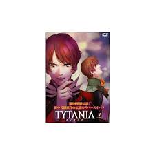 「アリアバート・タイタニア」の画像検索結果