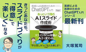 Image result for 978-4-260-00421-3