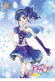 「霧矢あおい アイカツ!」の画像検索結果