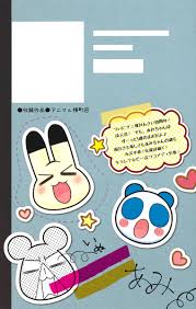 「青森あこ アニマル横町」の画像検索結果