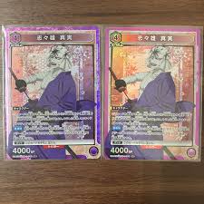 「志々雄真実 るろうに剣心 -明治剣客浪漫譚-」の画像検索結果