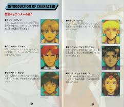 「マーベット・フィンガーハット 機動戦士Vガンダム」の画像検索結果