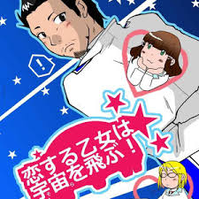 「秋田奈々緒」の画像検索結果