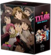 「ユリコ・スター 無責任艦長タイラー」の画像検索結果