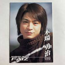 「木場勇治」の画像検索結果