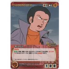 「北条真吾」の画像検索結果