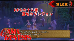 「ジルバ トラスティベル 〜ショパンの夢〜」の画像検索結果