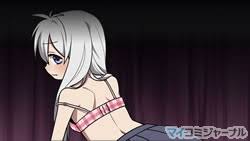 「今河駿 30歳の保健体育」の画像検索結果