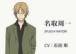 「名取周一」の画像検索結果