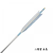 「二階堂桐」の画像検索結果