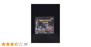 「クァス・デボネア 伝説のオウガバトル」の画像検索結果