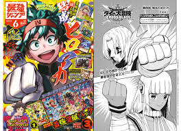 「へろへろ ダイの大冒険」の画像検索結果