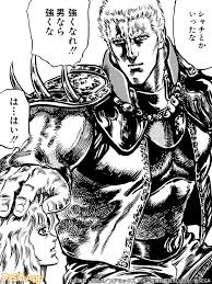 Image result for ラオウ