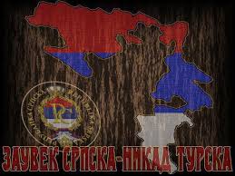 Картинки по запросу ...ЃРёРЅС‚РµР·Р°С‚РѕСЂ