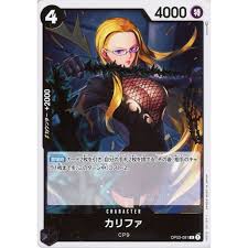 「カリファ ONE PIECE」の画像検索結果