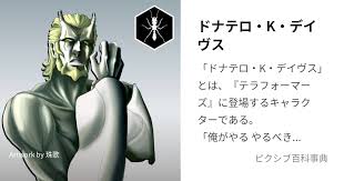 「ジャイナ・エイゼンシュテイン」の画像検索結果