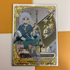 「ソフィア・サハロフ」の画像検索結果