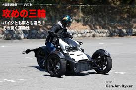 Image result for 三輪バイク