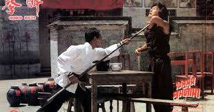 Image result for Chat Ying Kuen Kung Fu Club