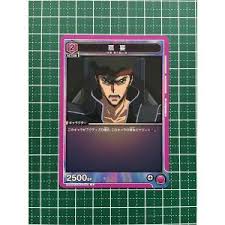 「玉城真一郎 コードギアス 反逆のルルーシュ」の画像検索結果