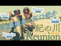 「森下タカシ　（ゲイくん）」の画像検索結果