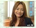 vol.38:01/21放送：青田 典子（