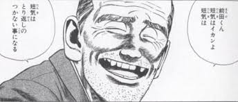 「観月真梨絵 ろくでなしBLUES」の画像検索結果