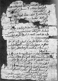 Image result for papirum