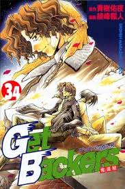 「冬木士度 GetBackers-奪還屋-」の画像検索結果