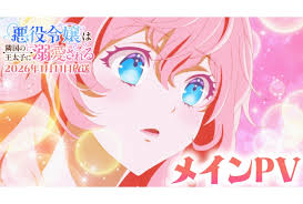 「ナジマ・ゲブール 宇宙のステルヴィア」の画像検索結果