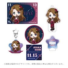 「岸辺彩華 アイドルマスターシンデレラガールズ」の画像検索結果